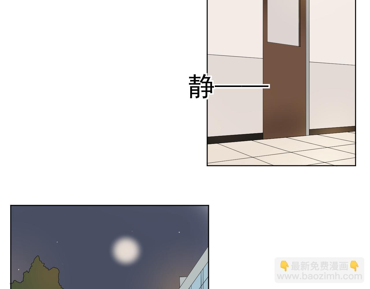 第22话  有我在(1/2)-第22话