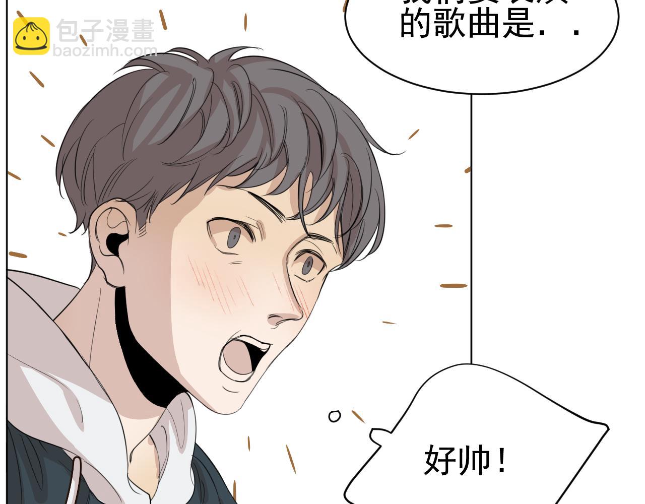 第24话  回去当保姆吧(1/2)-第24话