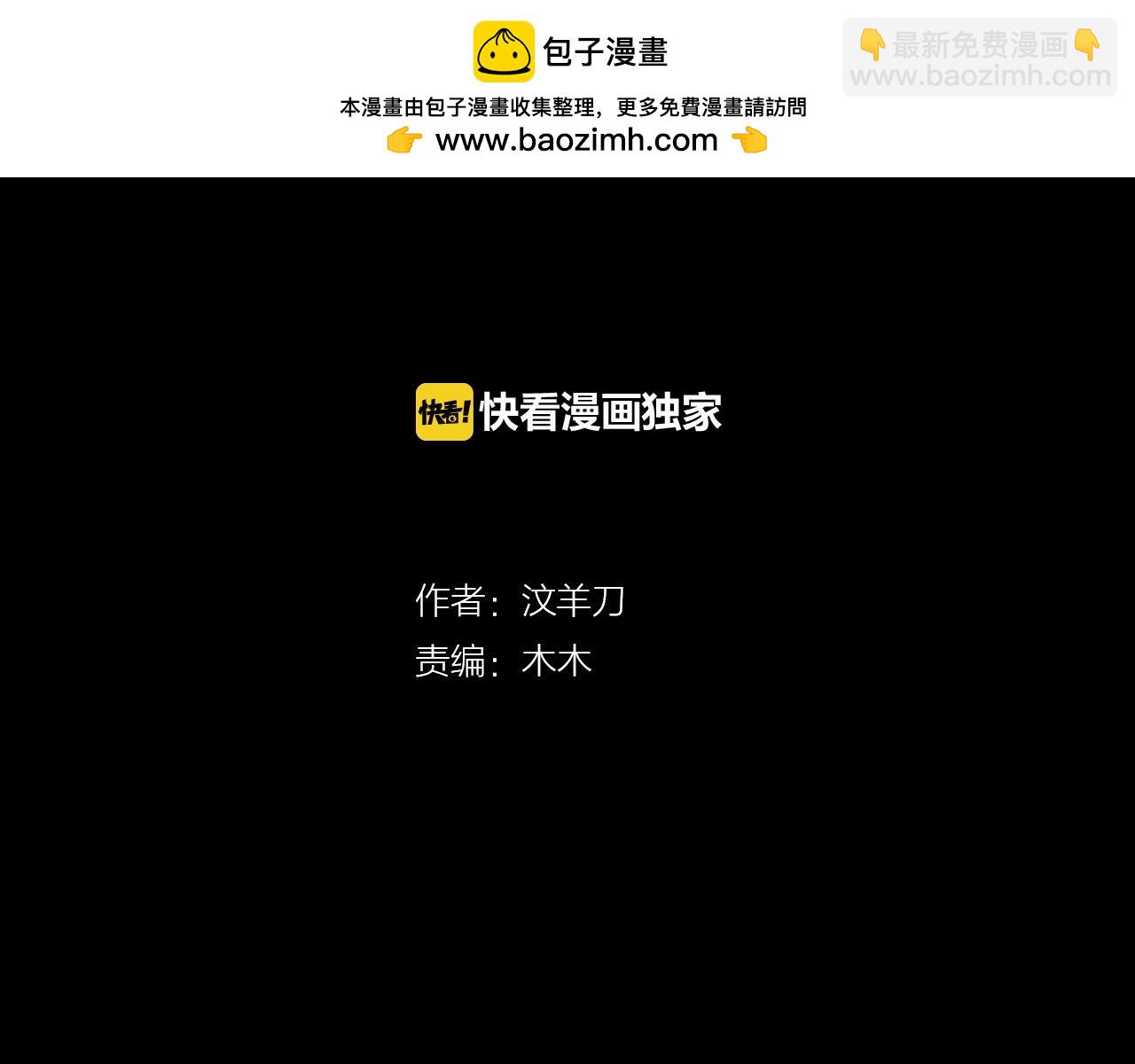 第24话  回去当保姆吧(1/2)-第24话