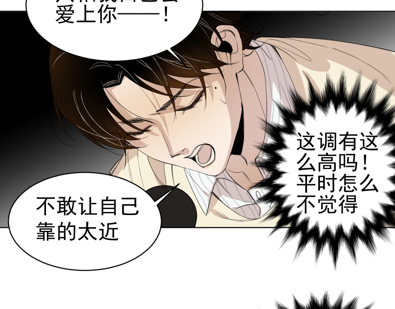 第24话  回去当保姆吧(1/2)-第24话