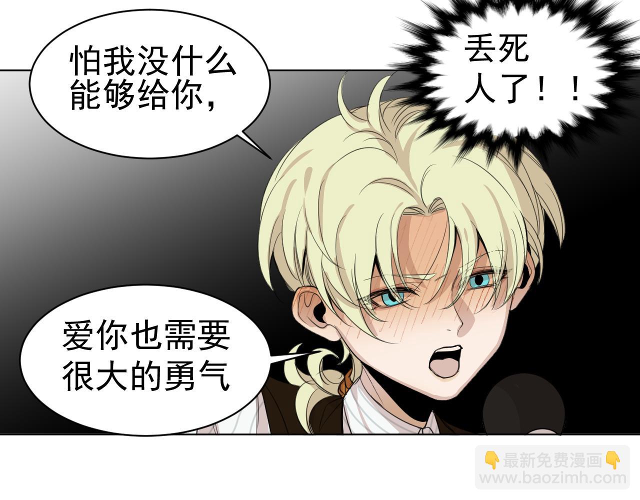 第24话  回去当保姆吧(1/2)-第24话