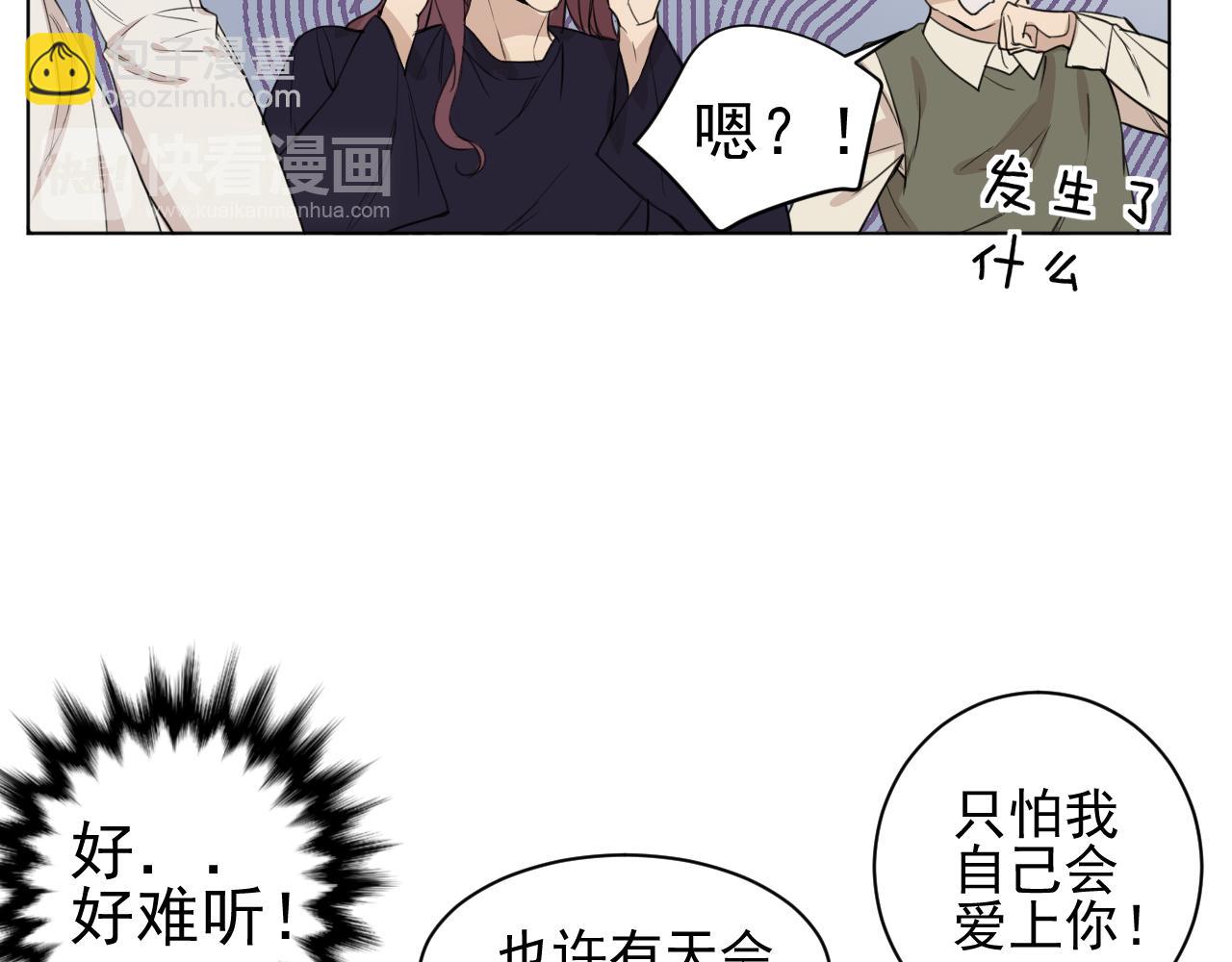 第24话  回去当保姆吧(1/2)-第24话