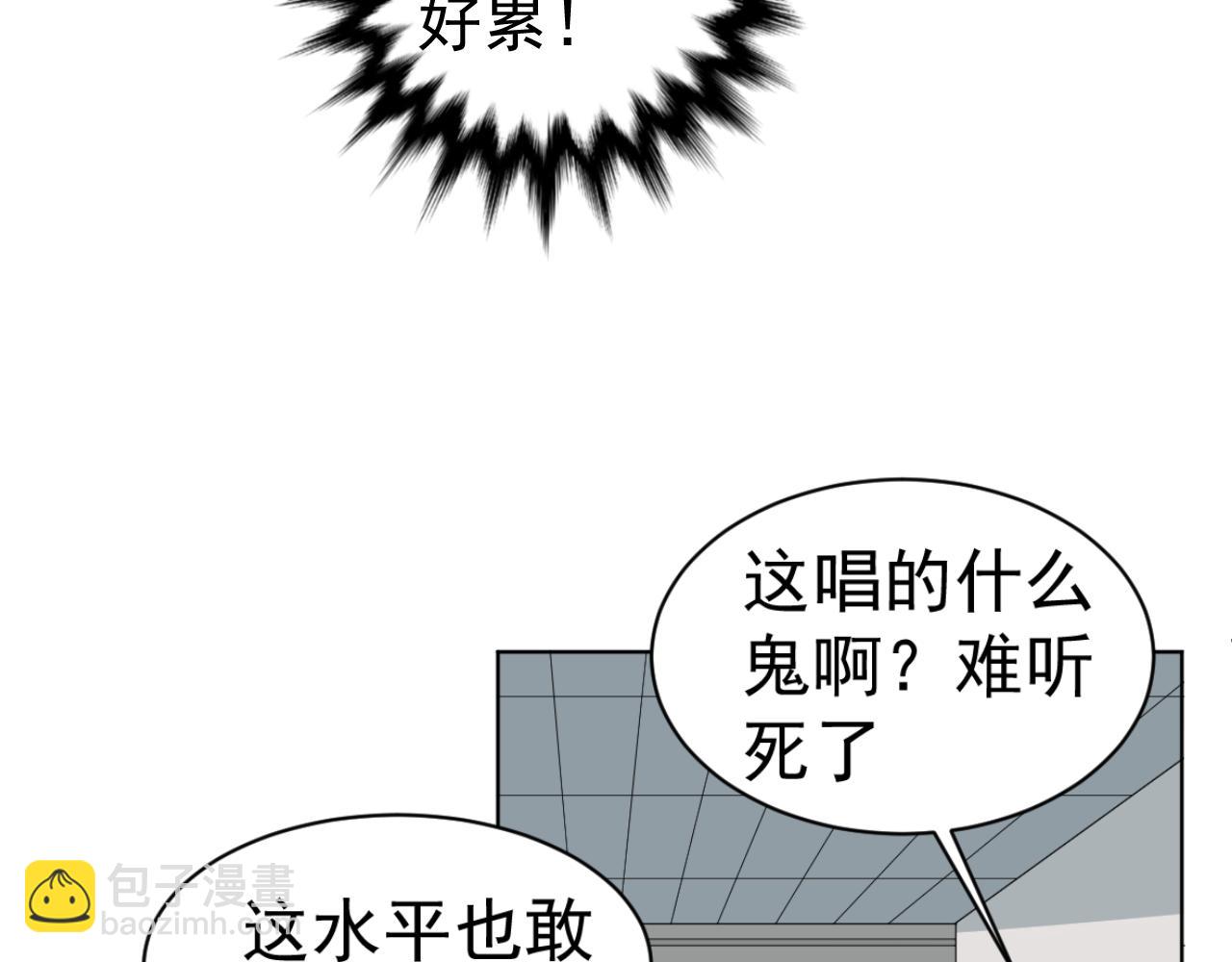 第24话  回去当保姆吧(1/2)-第24话