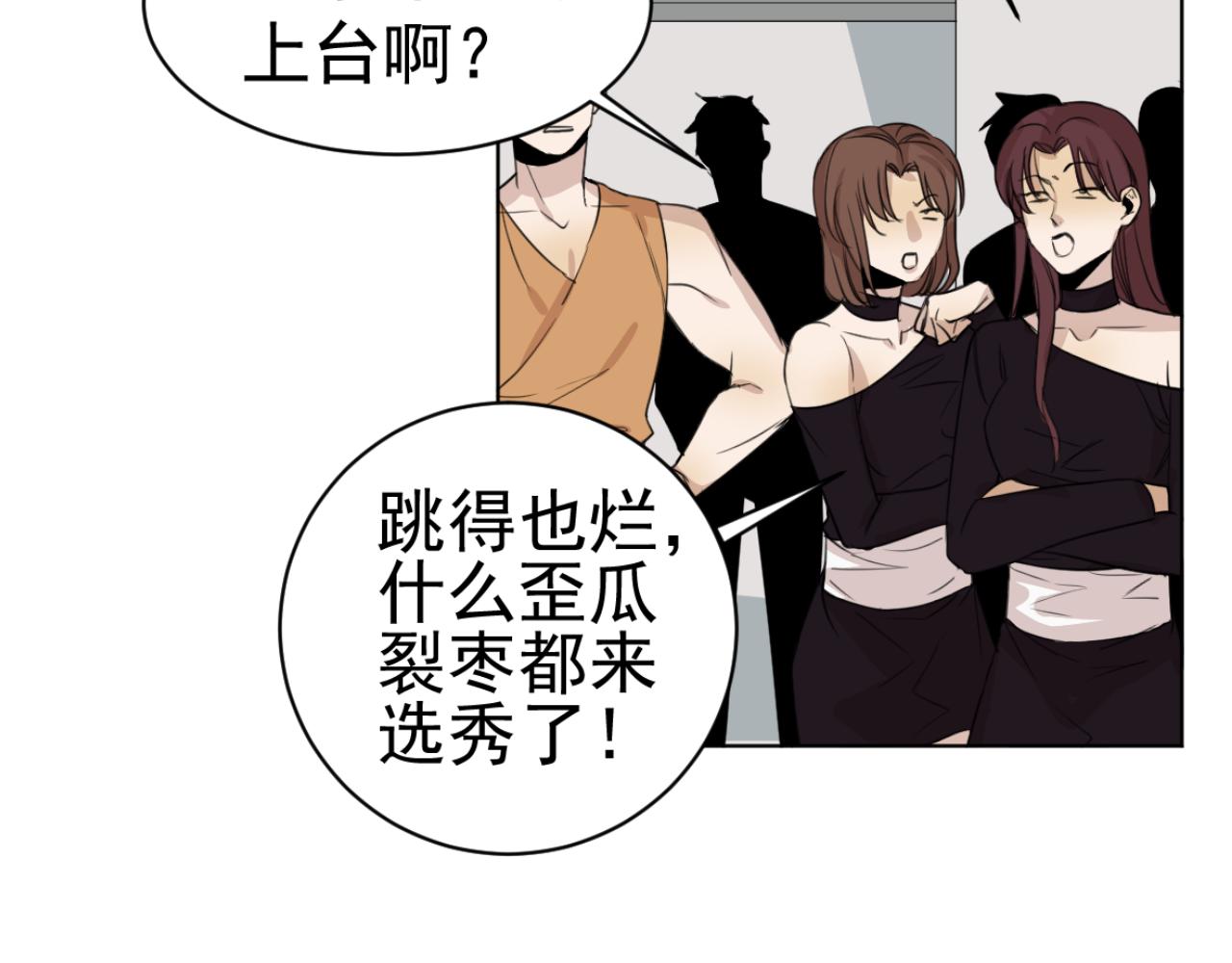 第24话  回去当保姆吧(1/2)-第24话