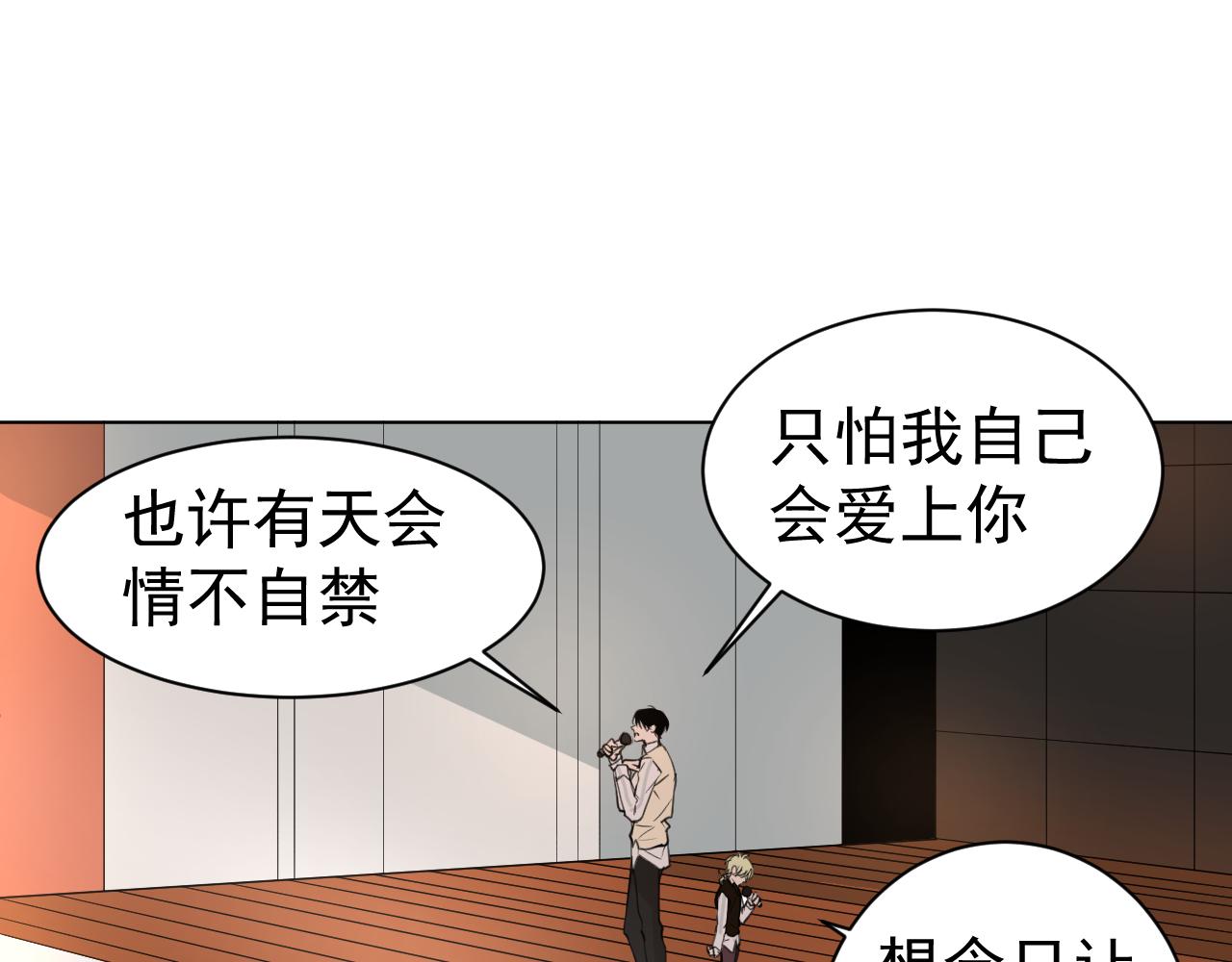 第24话  回去当保姆吧(1/2)-第24话