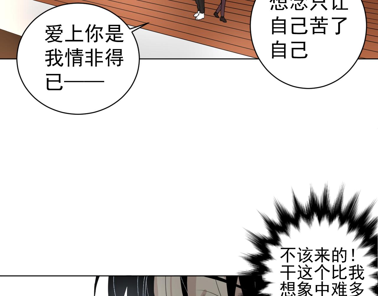 第24话  回去当保姆吧(1/2)-第24话