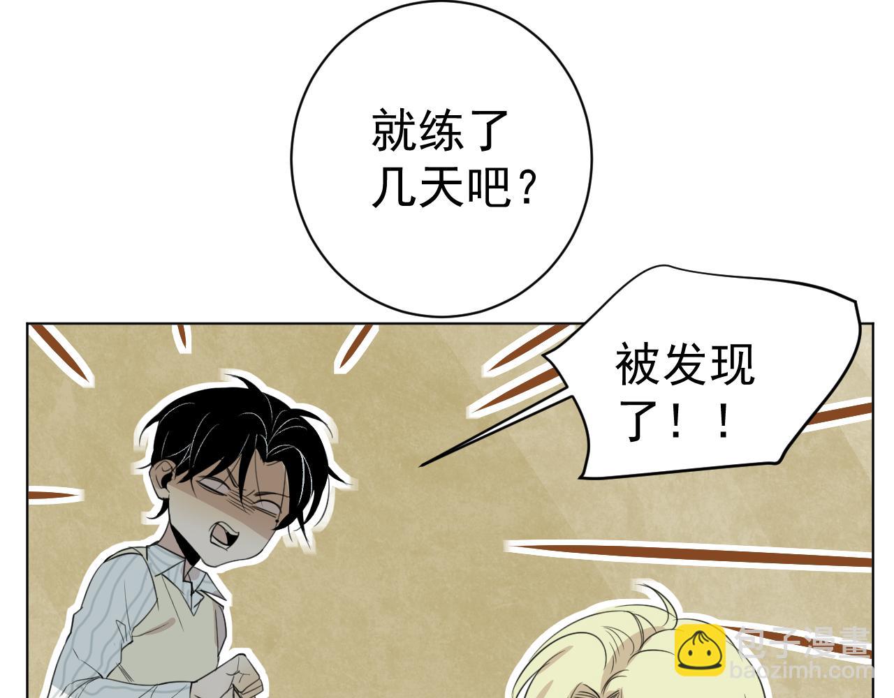 第24话  回去当保姆吧(1/2)-第24话