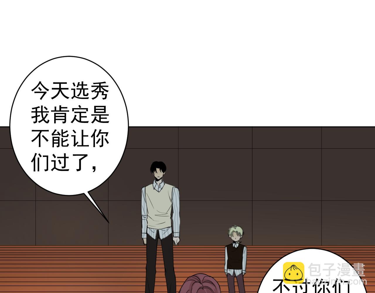 第24话  回去当保姆吧(1/2)-第24话