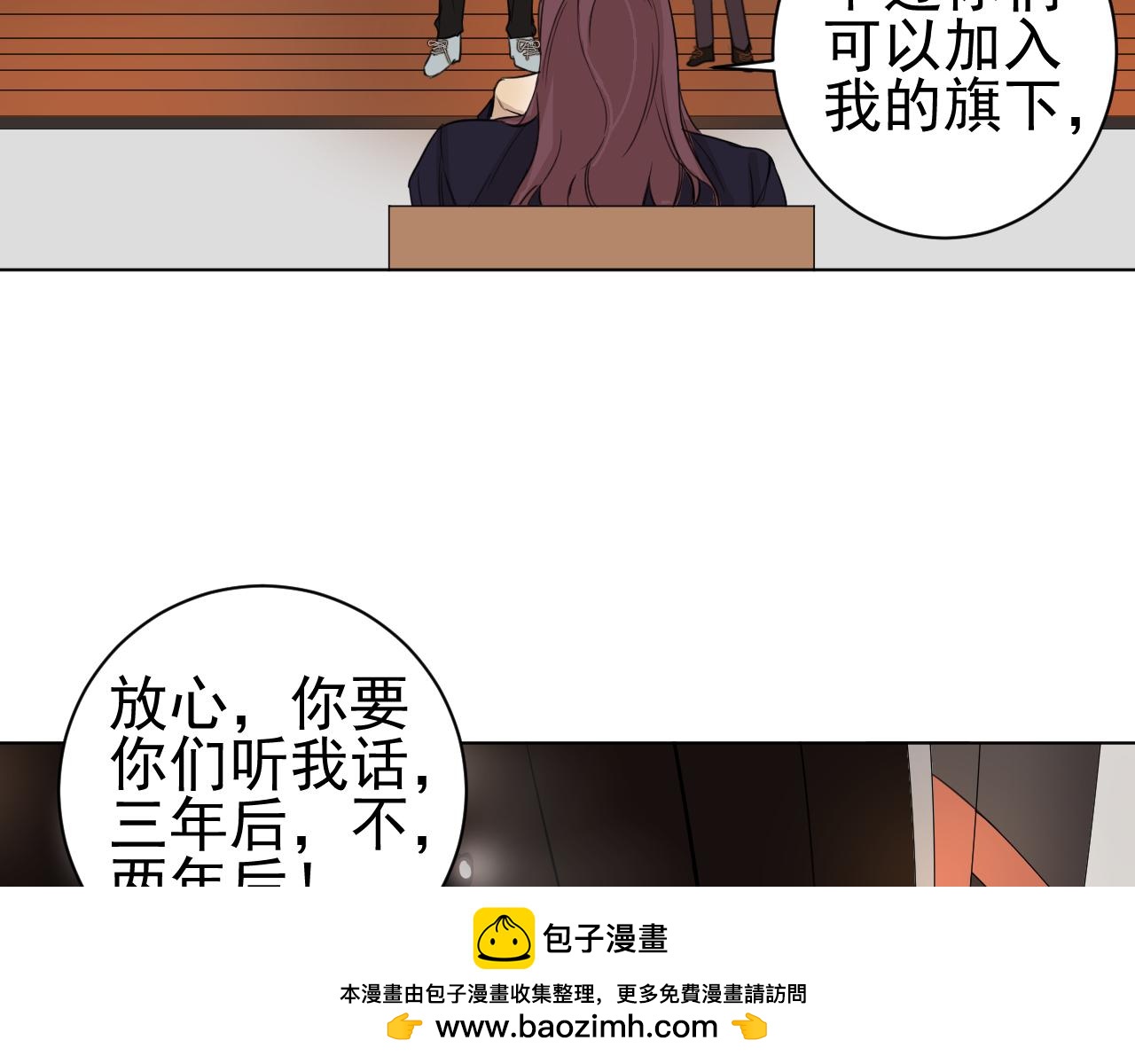 第24话  回去当保姆吧(1/2)-第24话