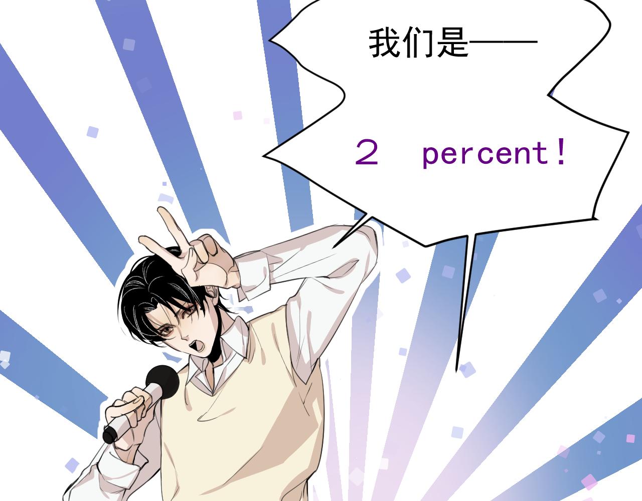 第24话  回去当保姆吧(1/2)-第24话