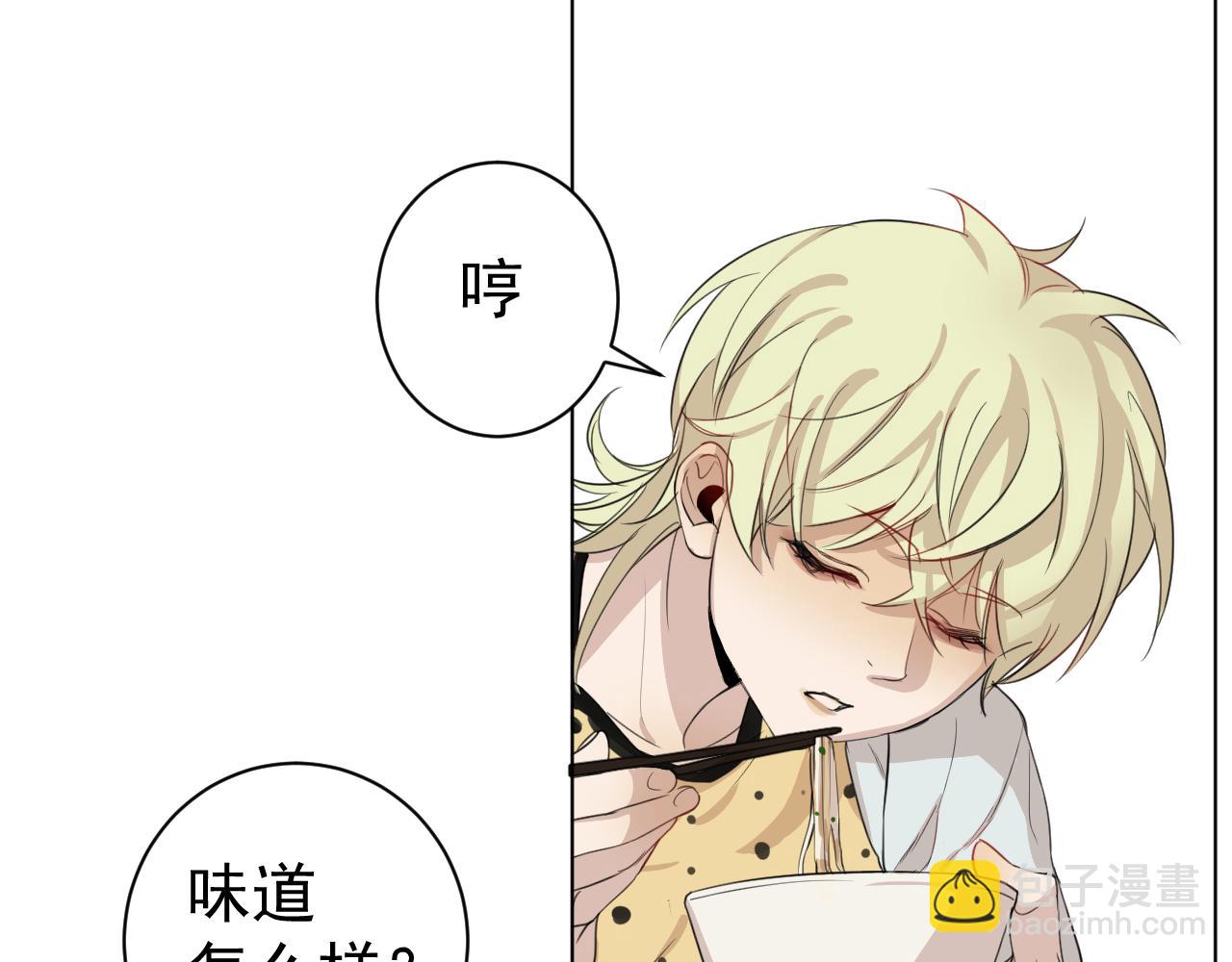 第26话  &ldquo;感冒&rdquo;(1/2)-第26话