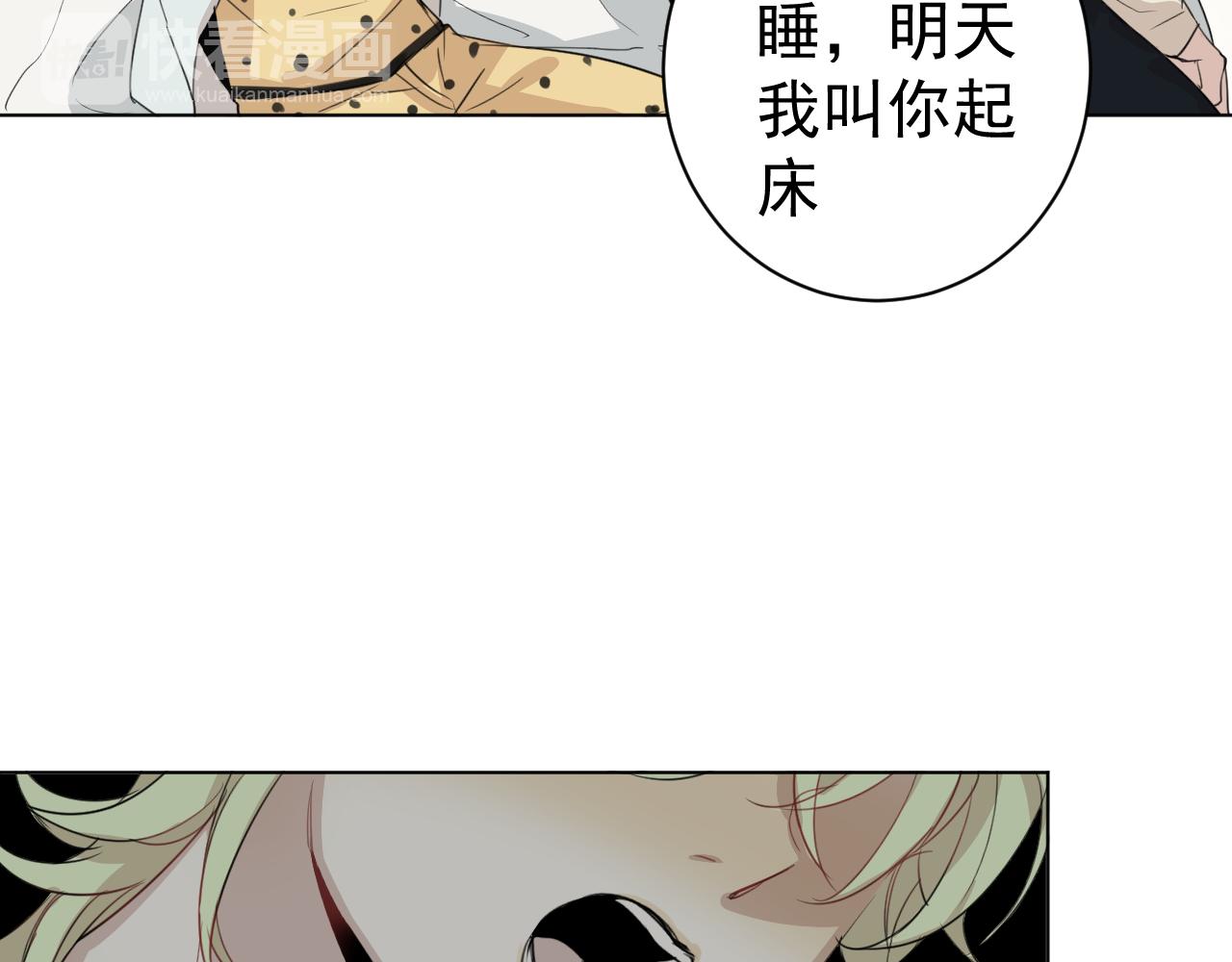 第26话  &ldquo;感冒&rdquo;(1/2)-第26话