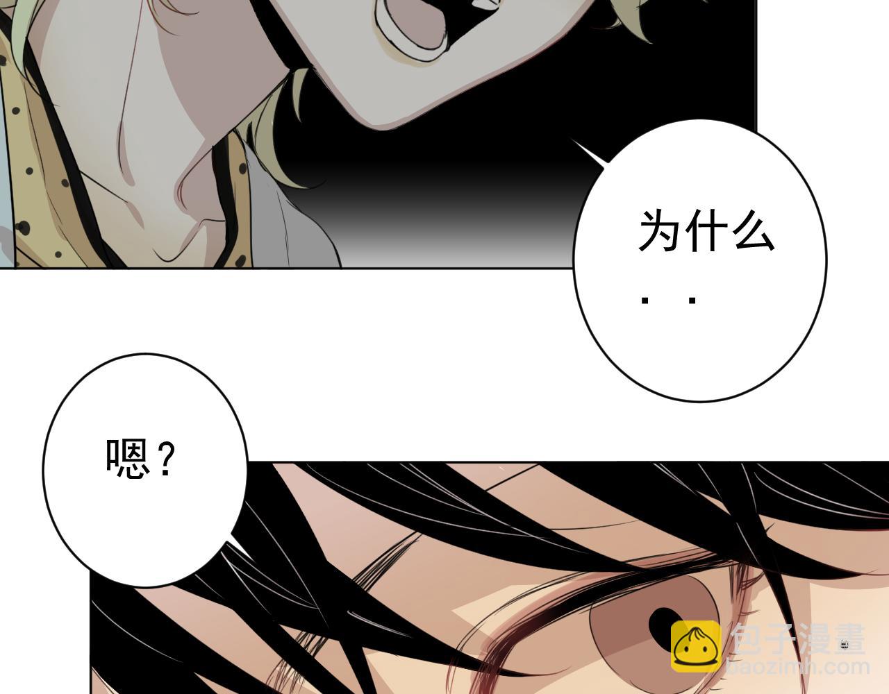 第26话  &ldquo;感冒&rdquo;(1/2)-第26话