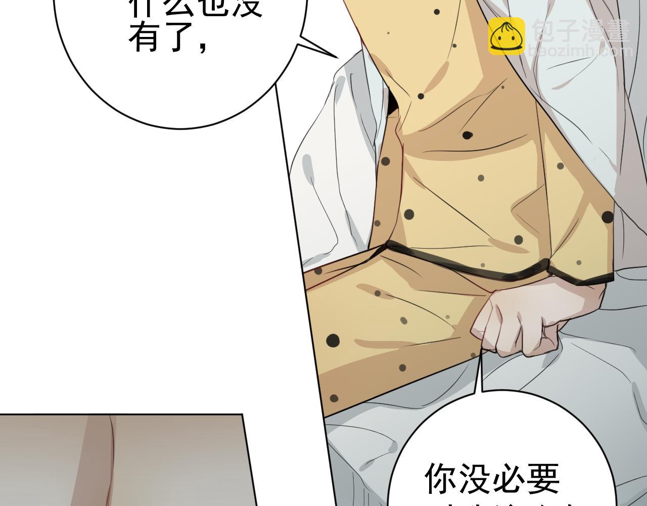 第26话  &ldquo;感冒&rdquo;(1/2)-第26话