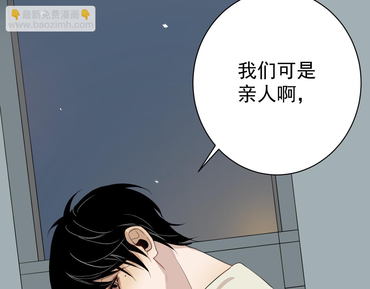 第26话  &ldquo;感冒&rdquo;(1/2)-第26话