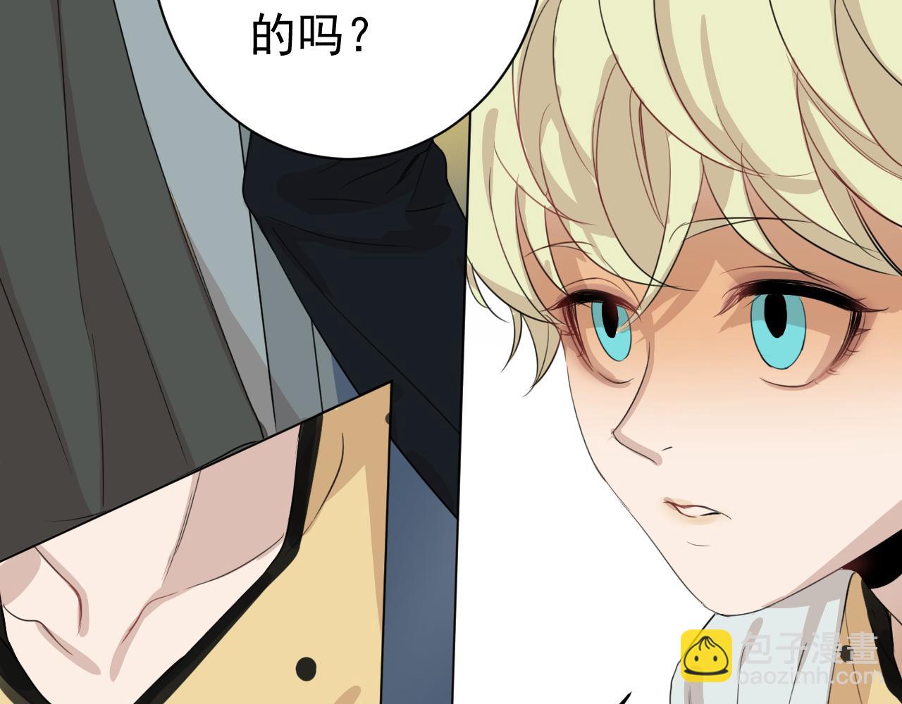 第26话  &ldquo;感冒&rdquo;(1/2)-第26话