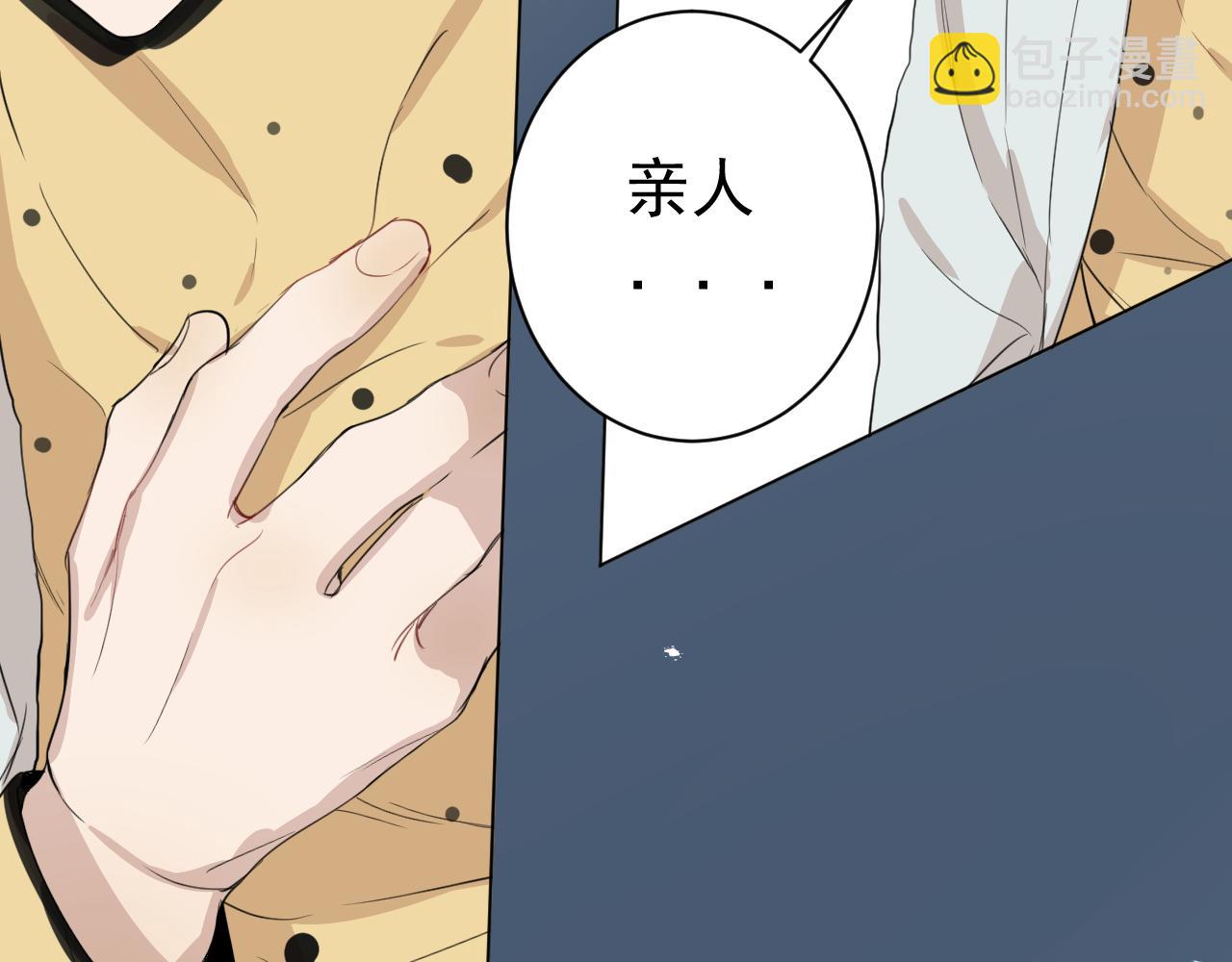 第26话  &ldquo;感冒&rdquo;(1/2)-第26话