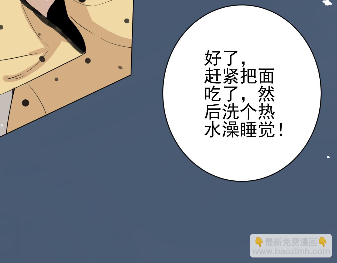 第26话  &ldquo;感冒&rdquo;(1/2)-第26话