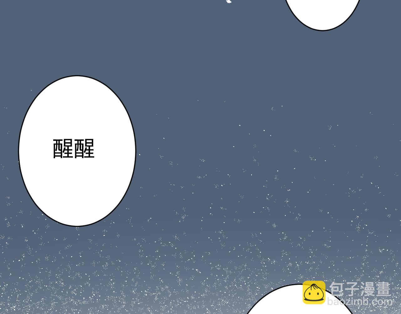 第26话  &ldquo;感冒&rdquo;(1/2)-第26话