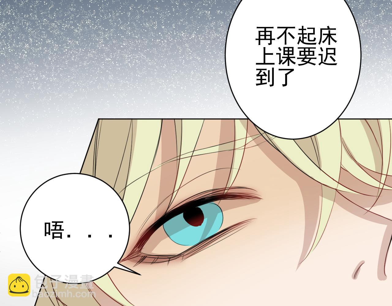 第26话  &ldquo;感冒&rdquo;(1/2)-第26话