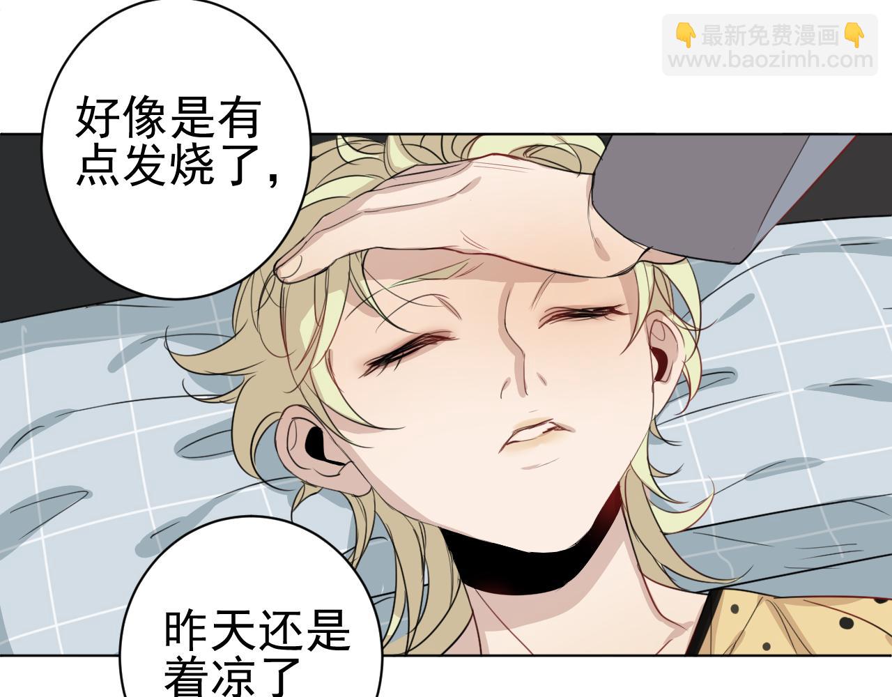 第26话  &ldquo;感冒&rdquo;(1/2)-第26话