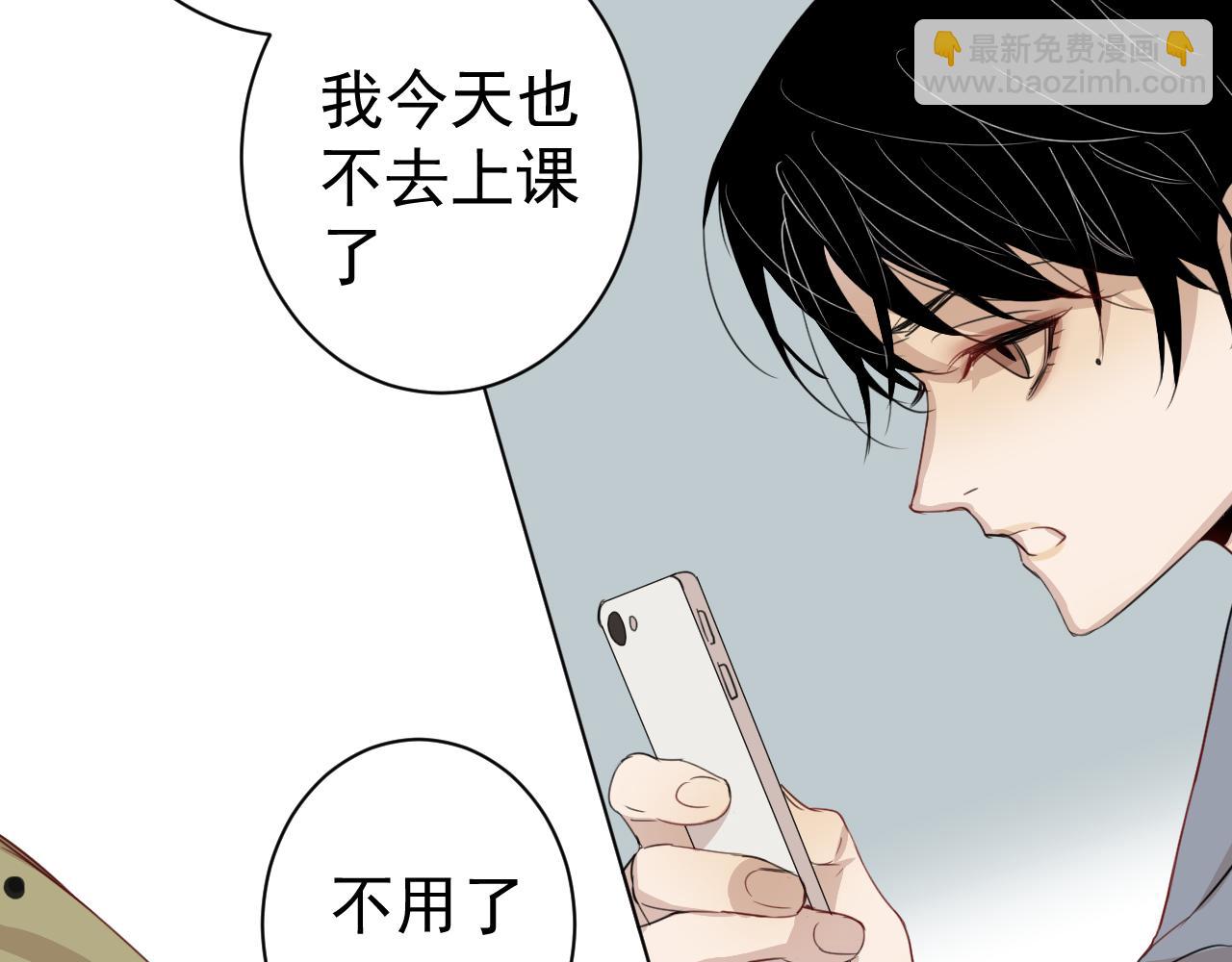 第26话  &ldquo;感冒&rdquo;(1/2)-第26话