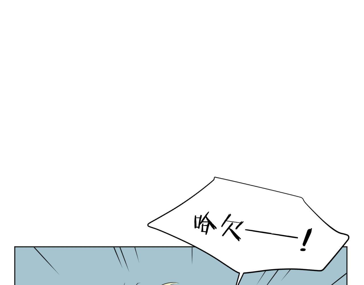 第26话  &ldquo;感冒&rdquo;(1/2)-第26话