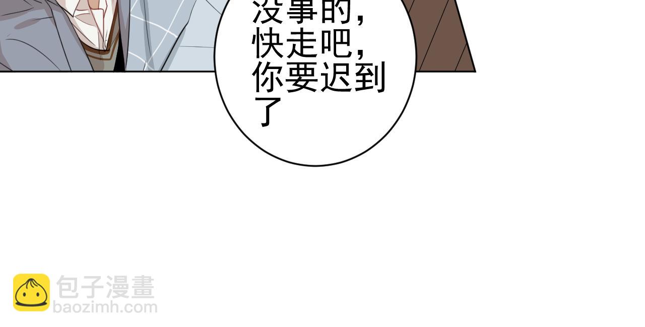 第26话  &ldquo;感冒&rdquo;(1/2)-第26话