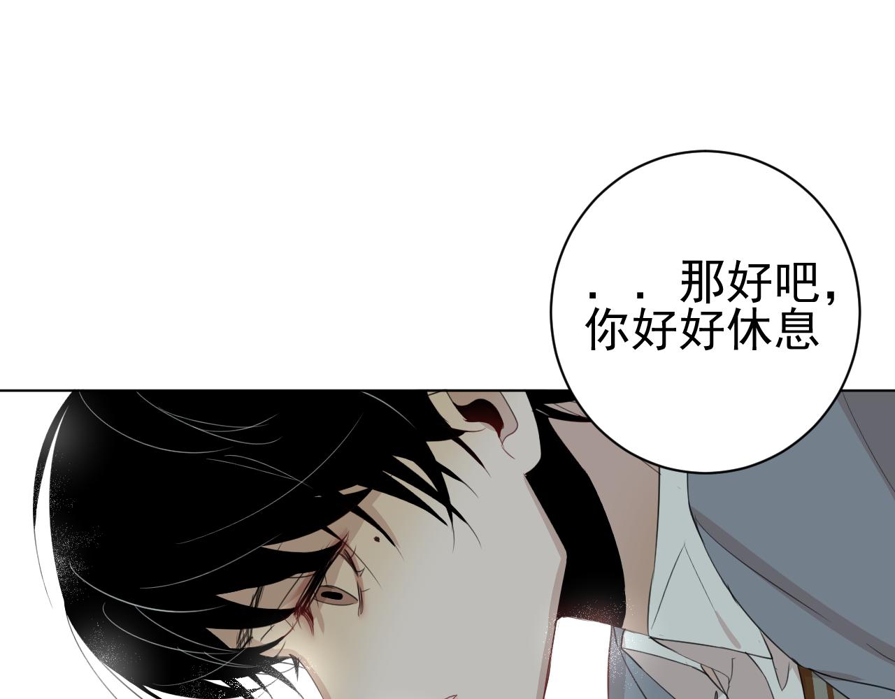 第26话  &ldquo;感冒&rdquo;(1/2)-第26话