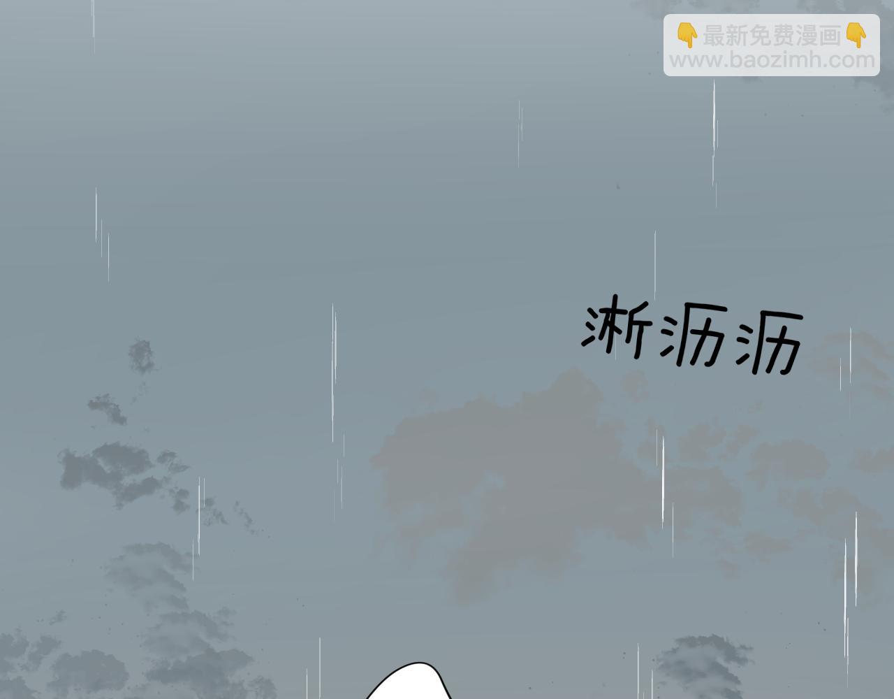 第26话  &ldquo;感冒&rdquo;(1/2)-第26话