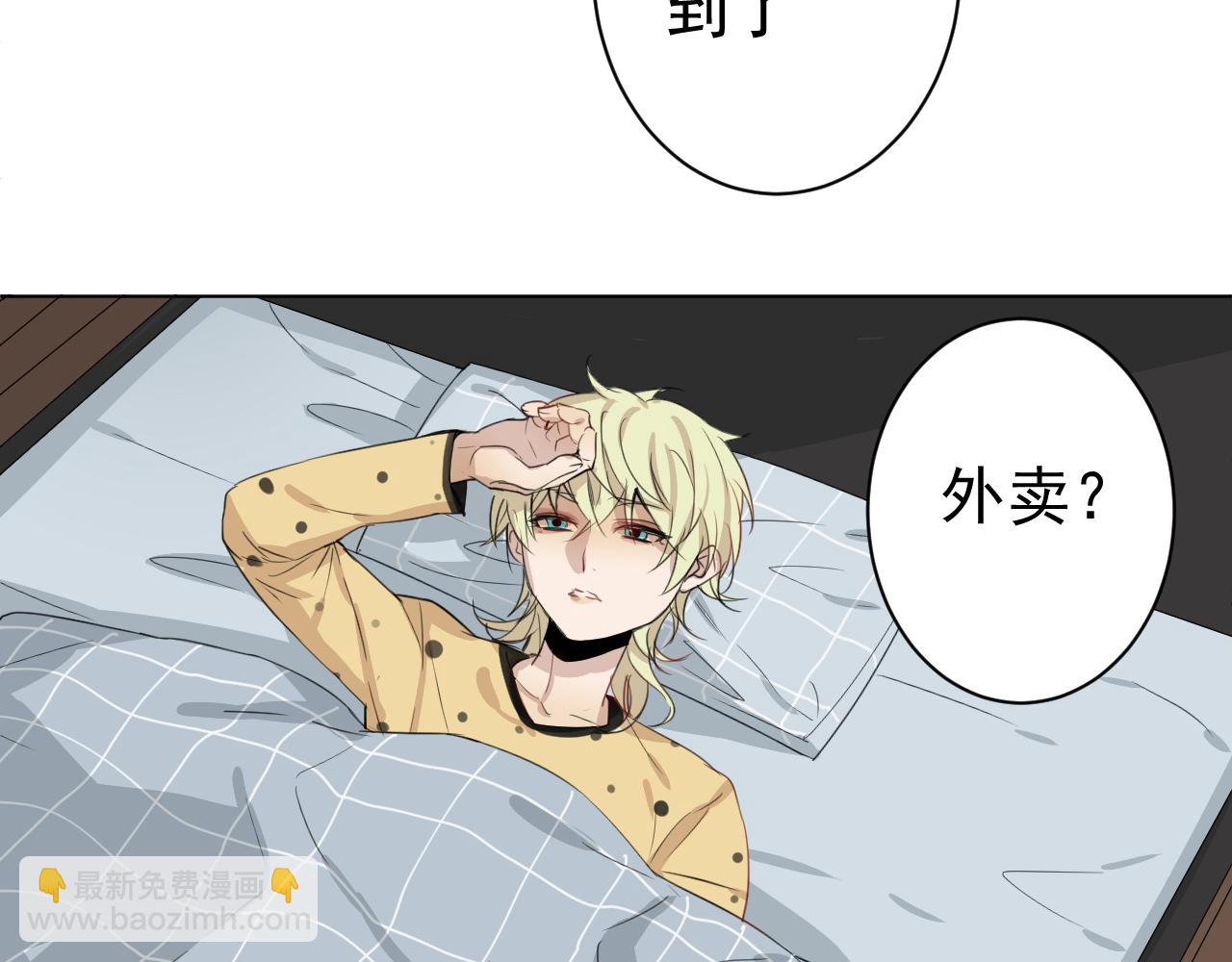 第26话  &ldquo;感冒&rdquo;(1/2)-第26话