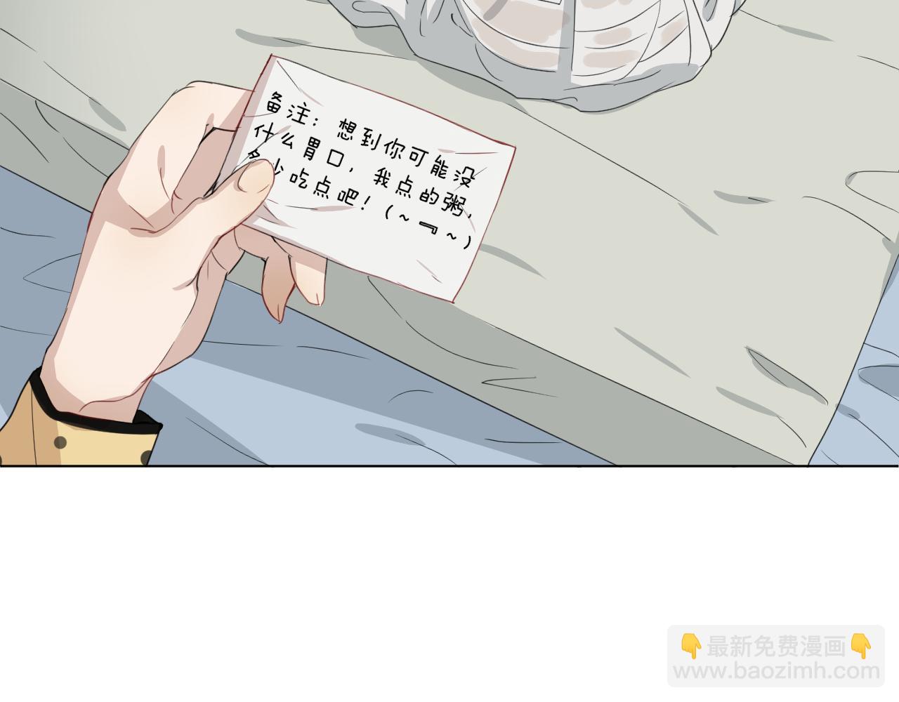 第26话  &ldquo;感冒&rdquo;(1/2)-第26话