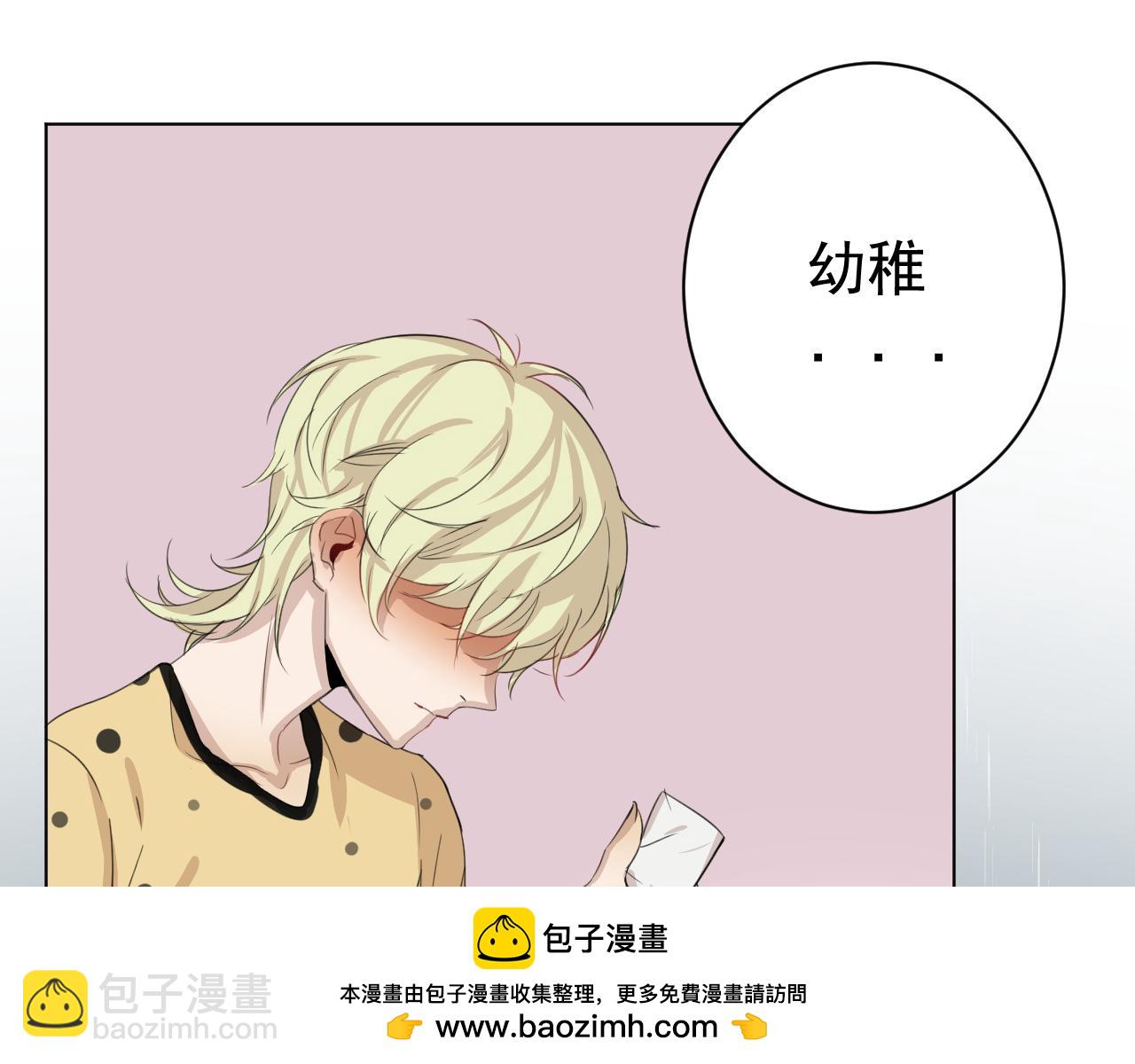 第26话  &ldquo;感冒&rdquo;(1/2)-第26话