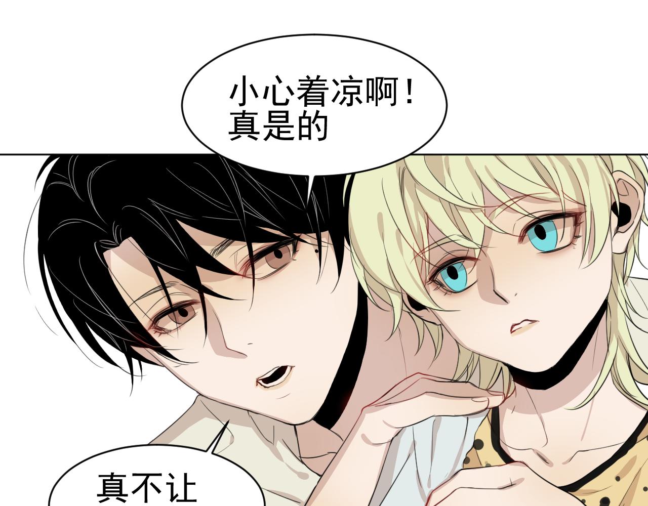 第26话  &ldquo;感冒&rdquo;(1/2)-第26话