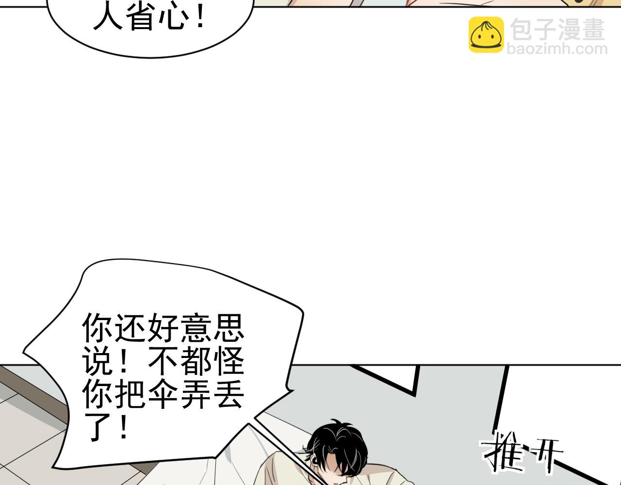 第26话  &ldquo;感冒&rdquo;(1/2)-第26话