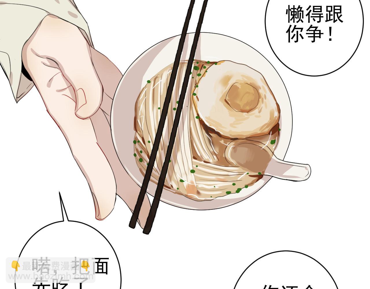 第26话  &ldquo;感冒&rdquo;(1/2)-第26话