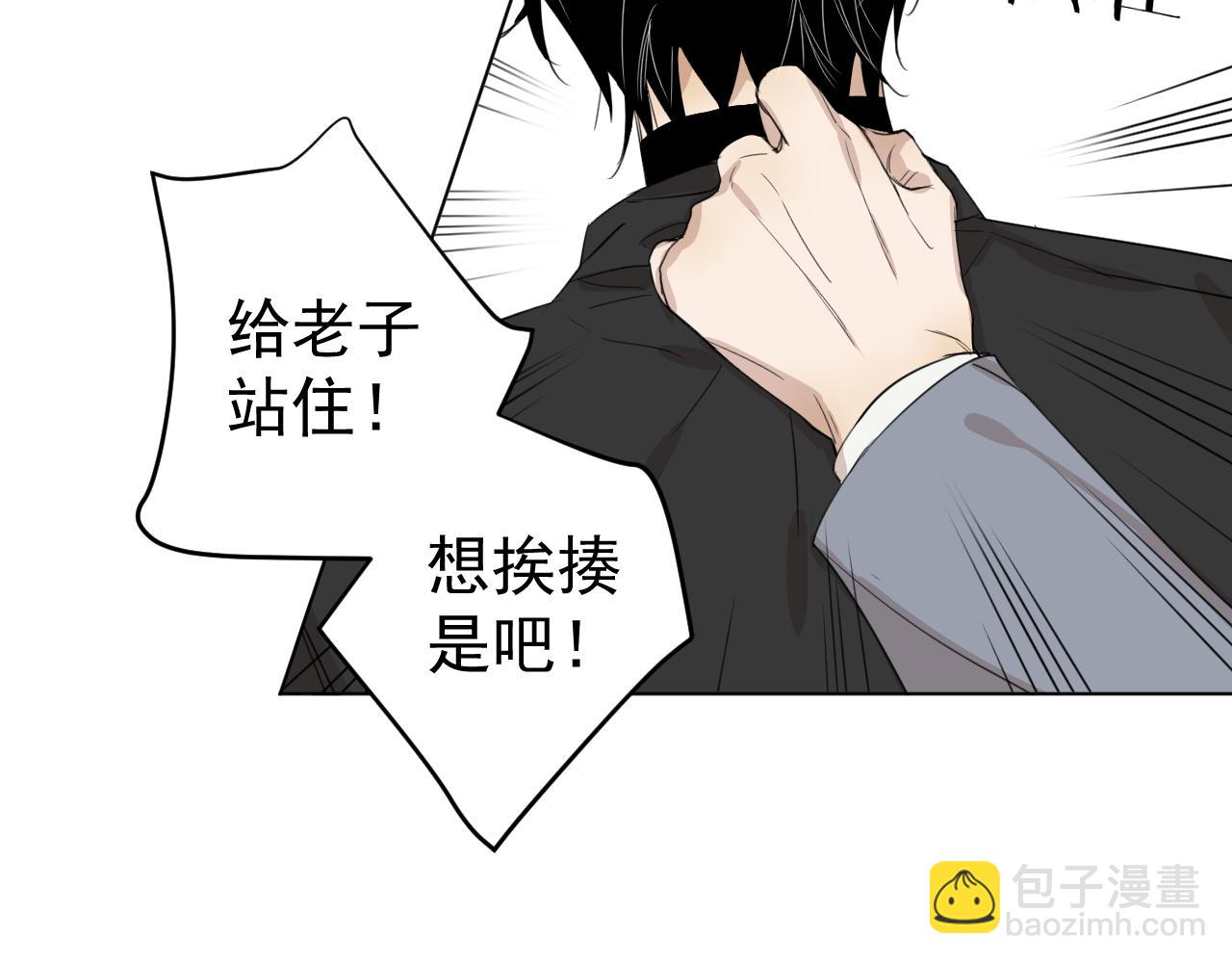 第28话  跟踪(1/2)-第28话