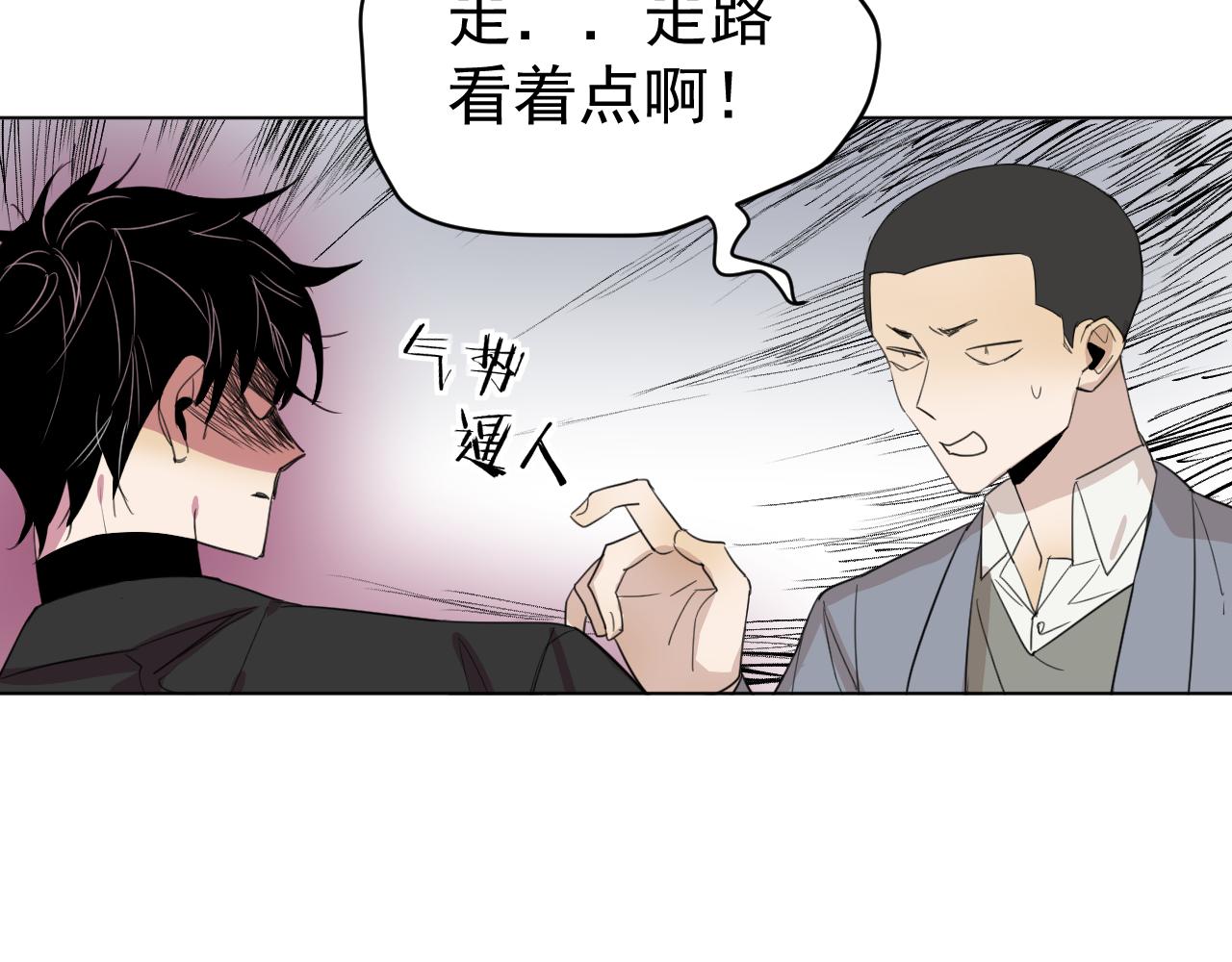 第28话  跟踪(1/2)-第28话