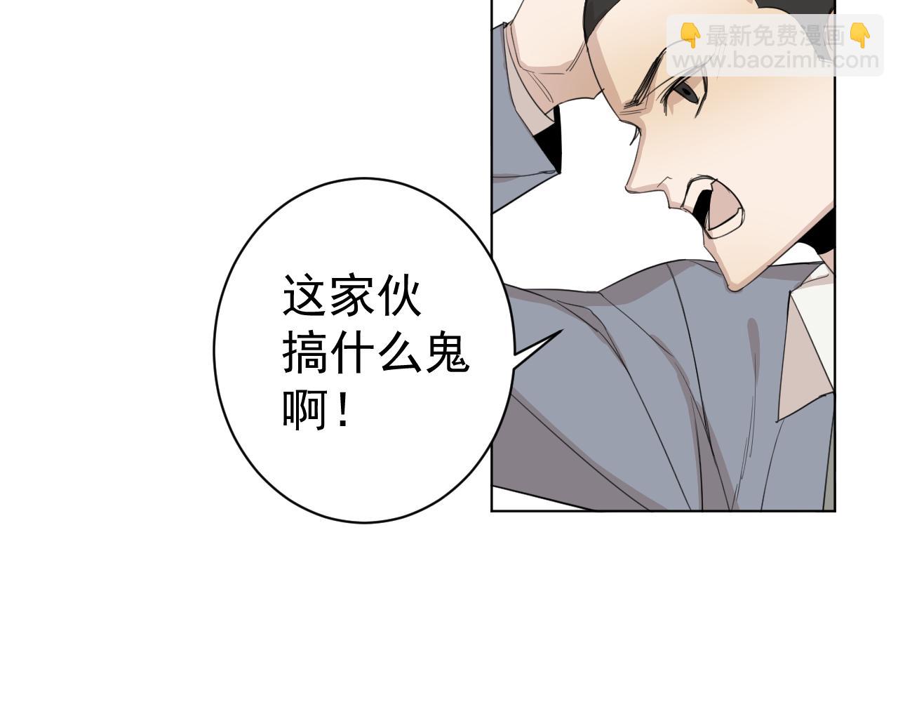 第28话  跟踪(1/2)-第28话