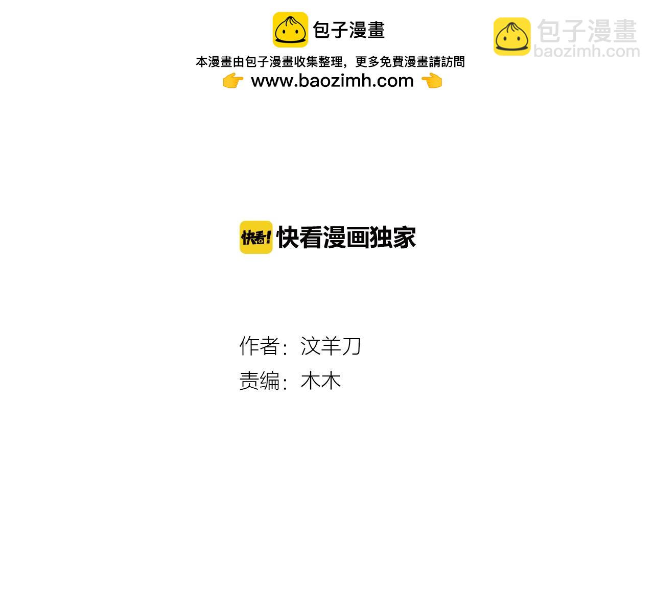 第28话  跟踪(1/2)-第28话