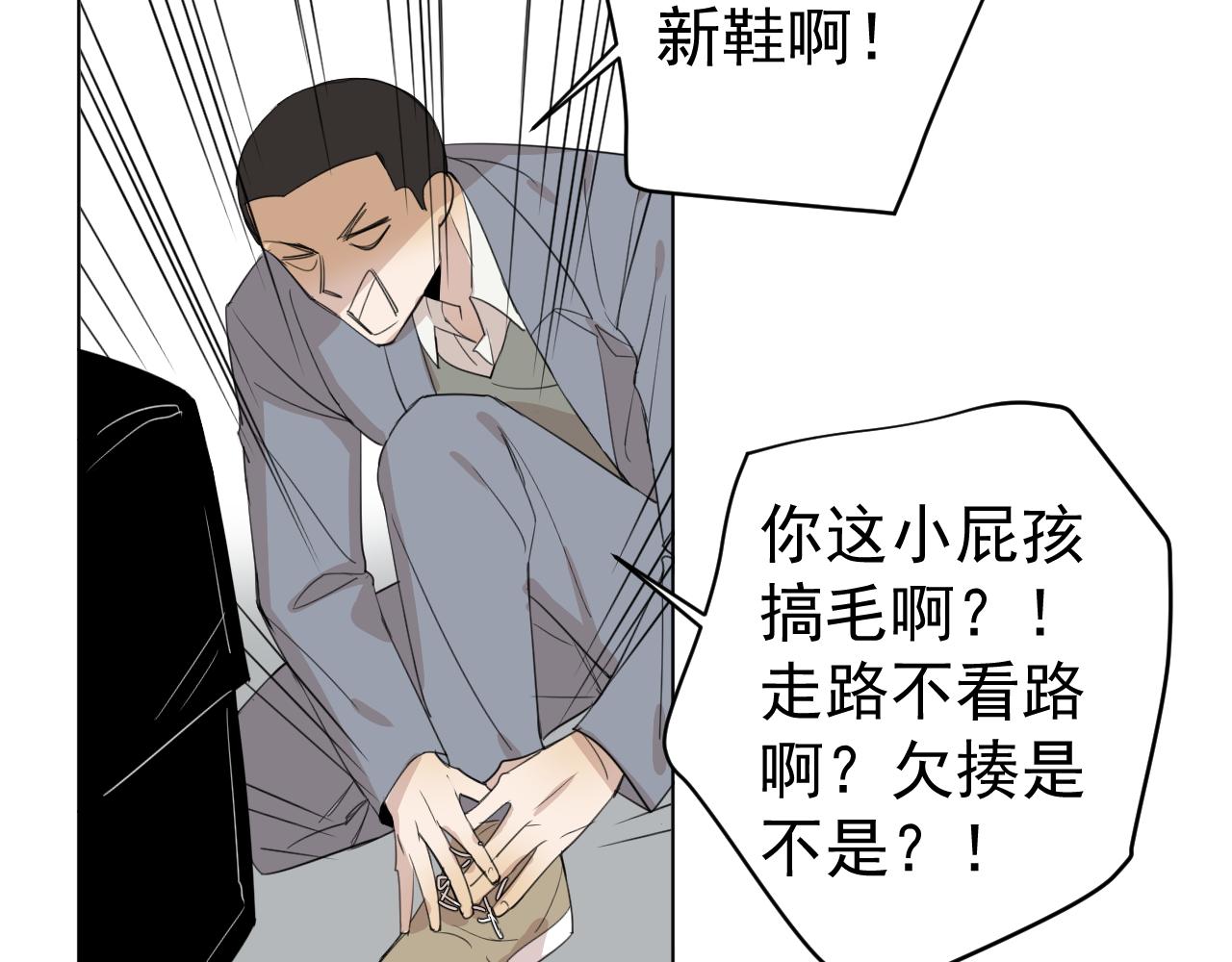 第28话  跟踪(1/2)-第28话