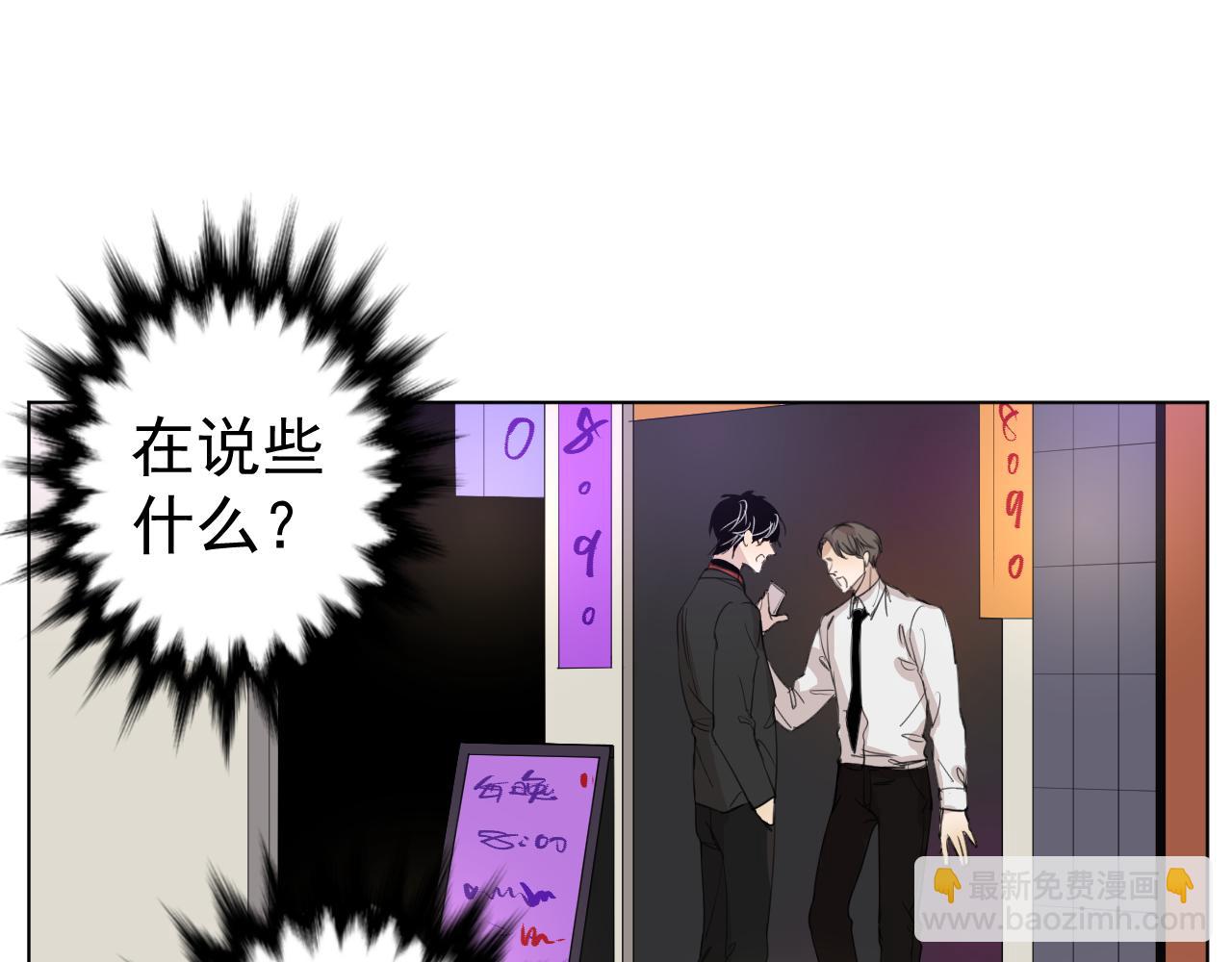 第28话  跟踪(1/2)-第28话