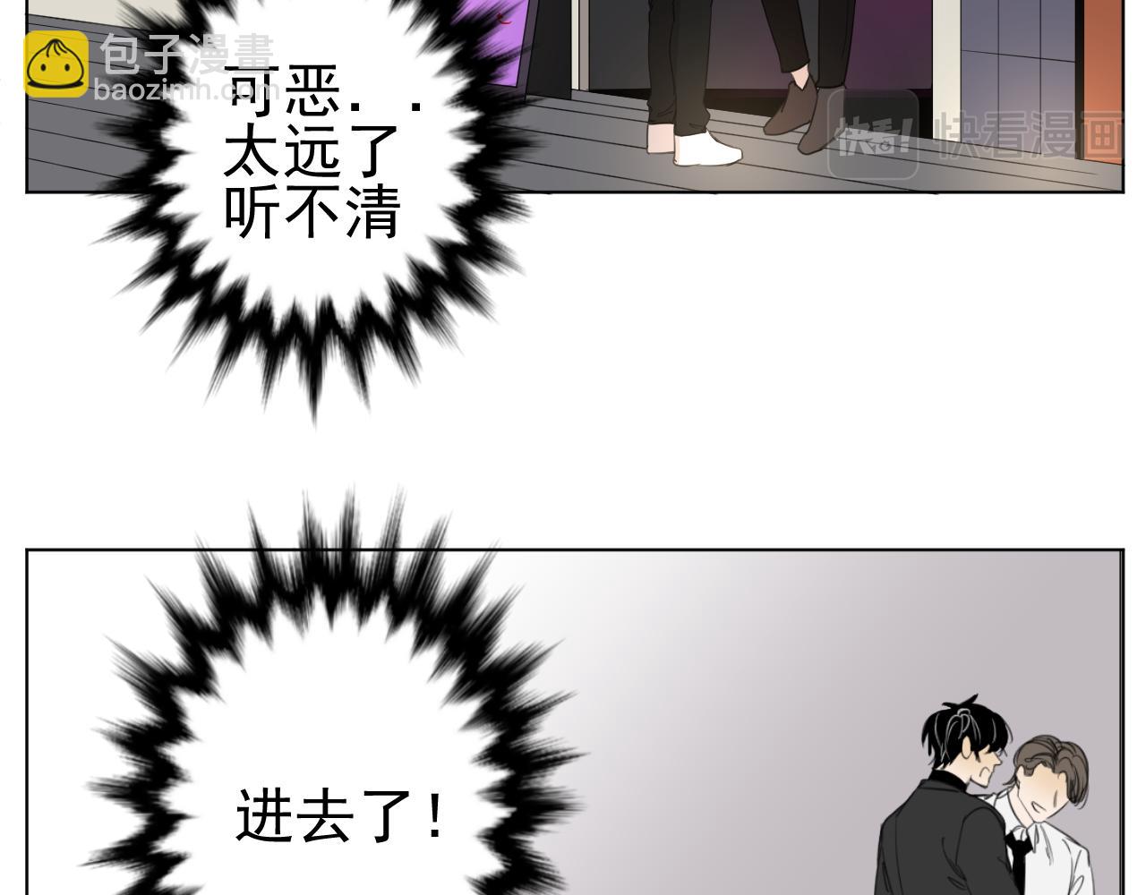 第28话  跟踪(1/2)-第28话