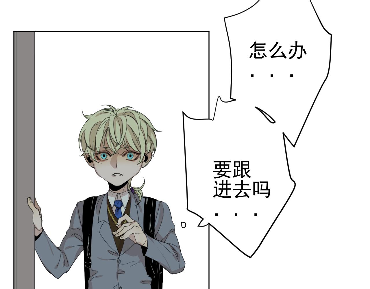 第28话  跟踪(1/2)-第28话