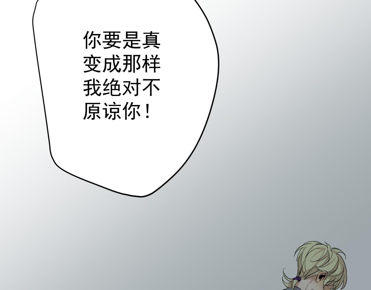 第28话  跟踪(1/2)-第28话