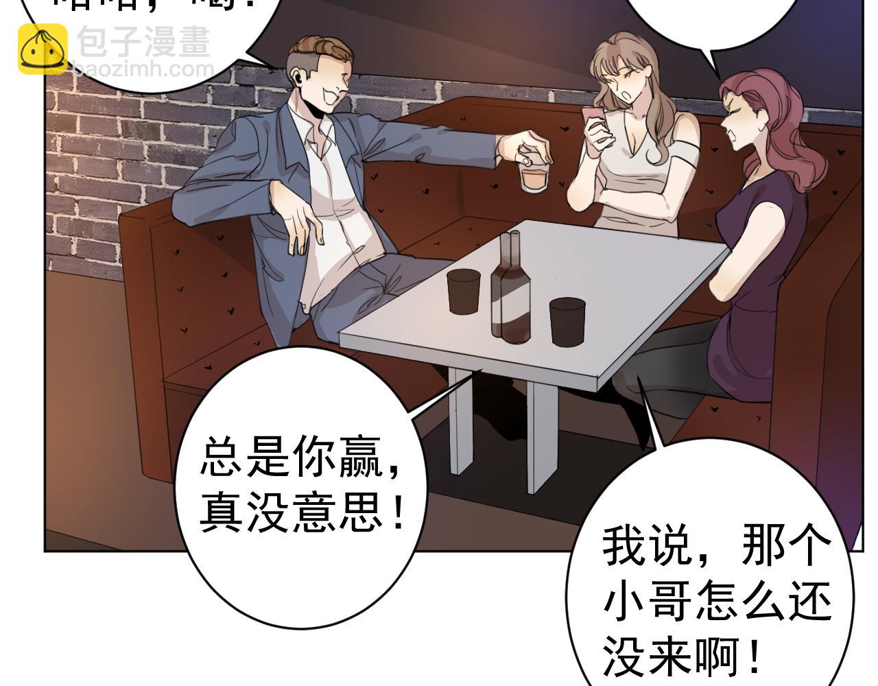 第28话  跟踪(1/2)-第28话