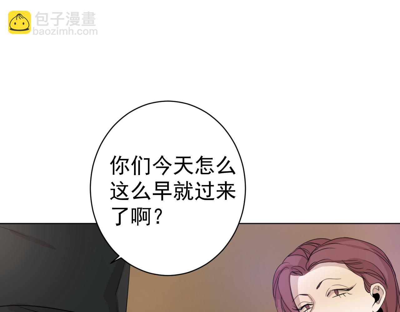 第28话  跟踪(1/2)-第28话