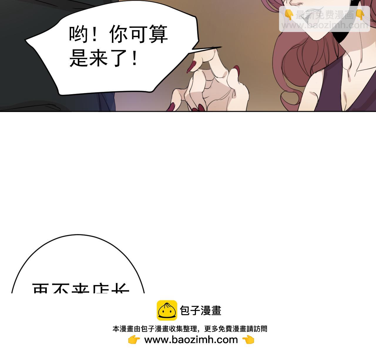 第28话  跟踪(1/2)-第28话