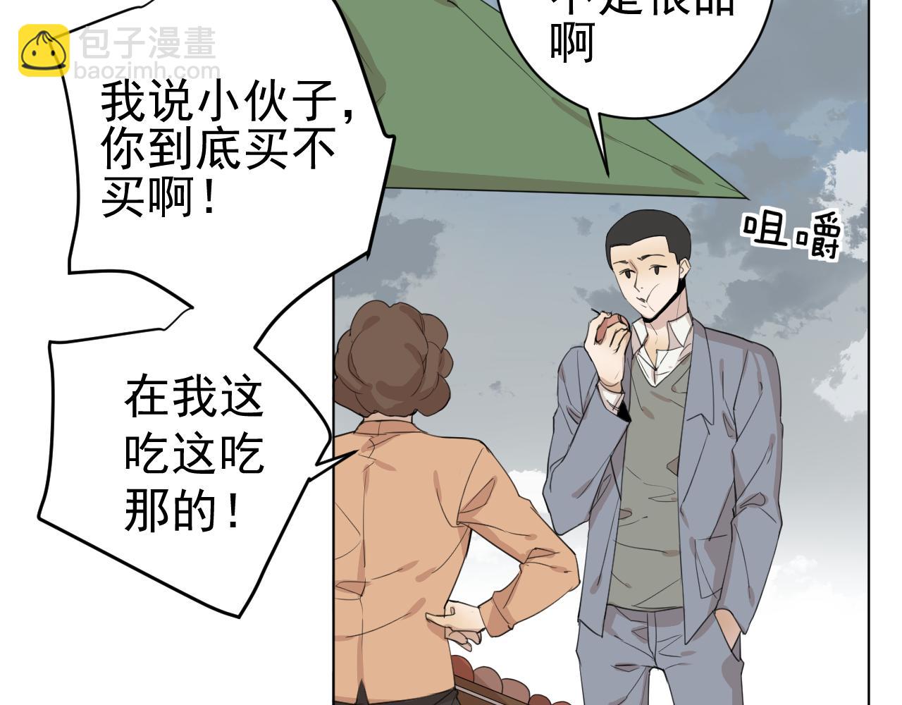 第28话  跟踪(1/2)-第28话