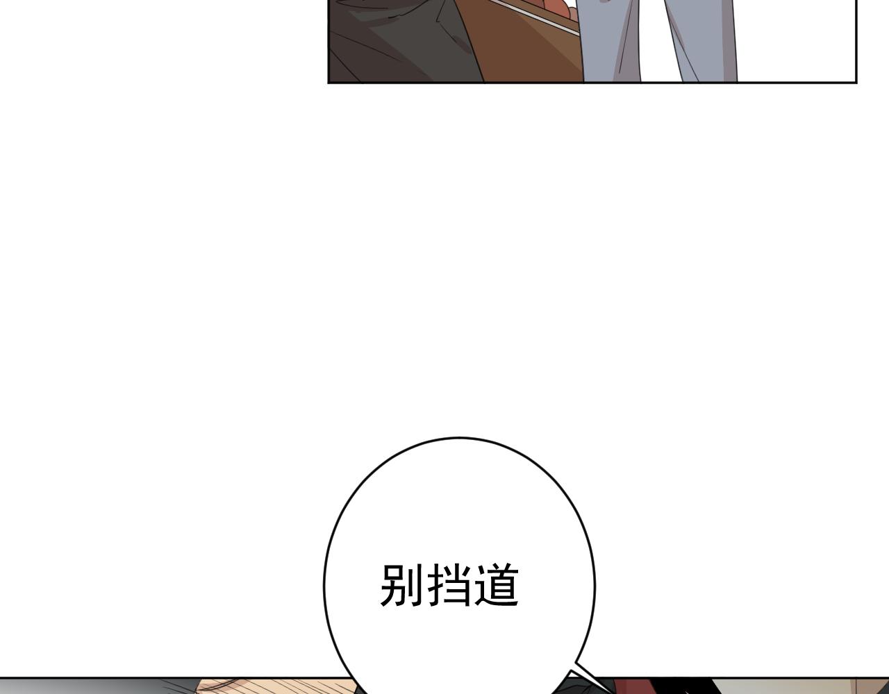 第28话  跟踪(1/2)-第28话